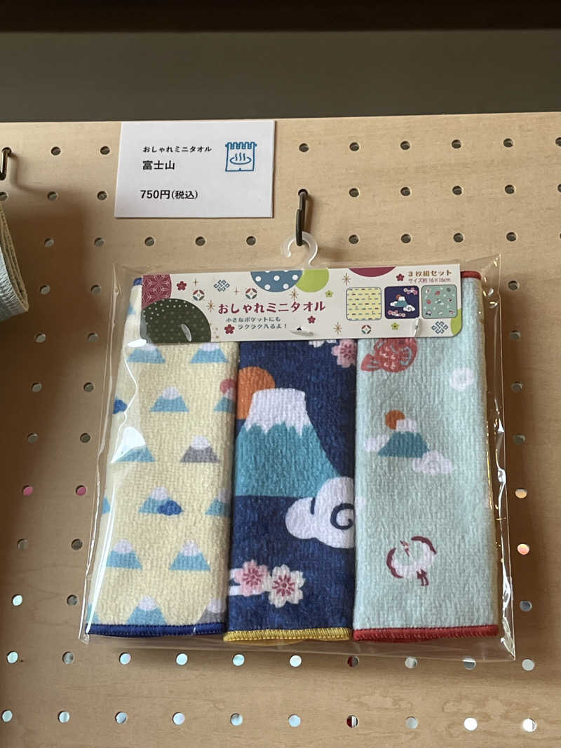 かっきぃさんのみどり楽の湯のサ活写真