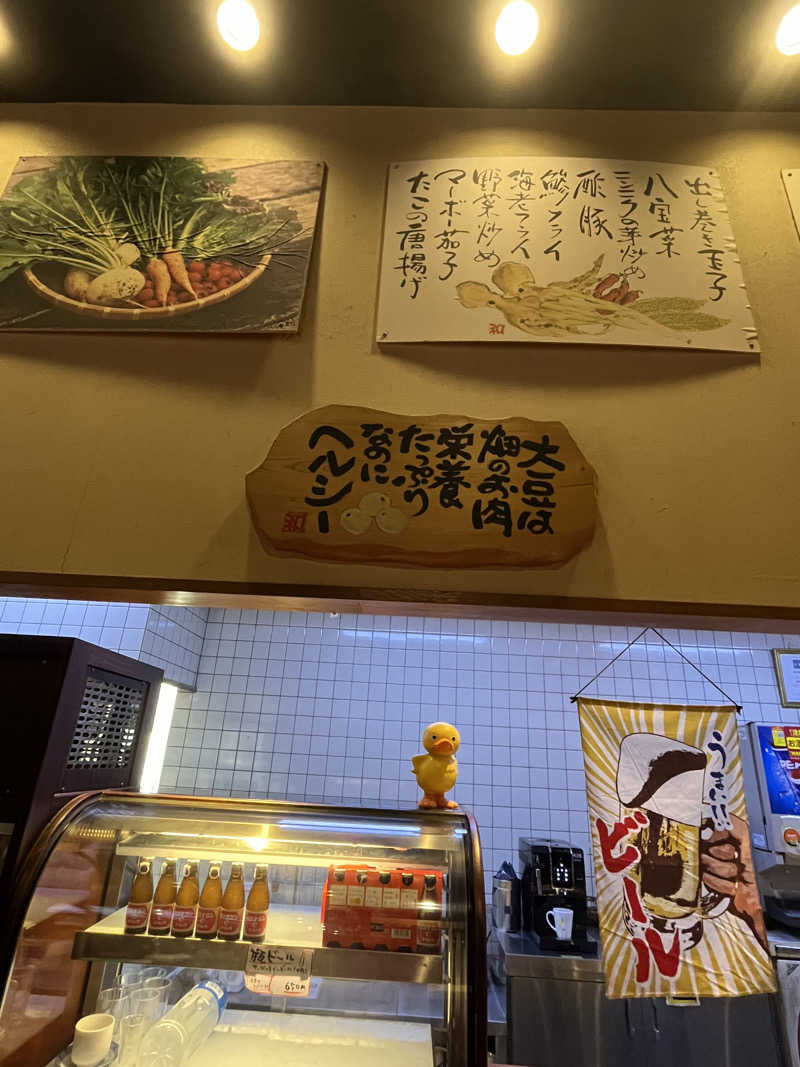 かっきぃさんのスーパー銭湯 ふろ屋のサ活写真
