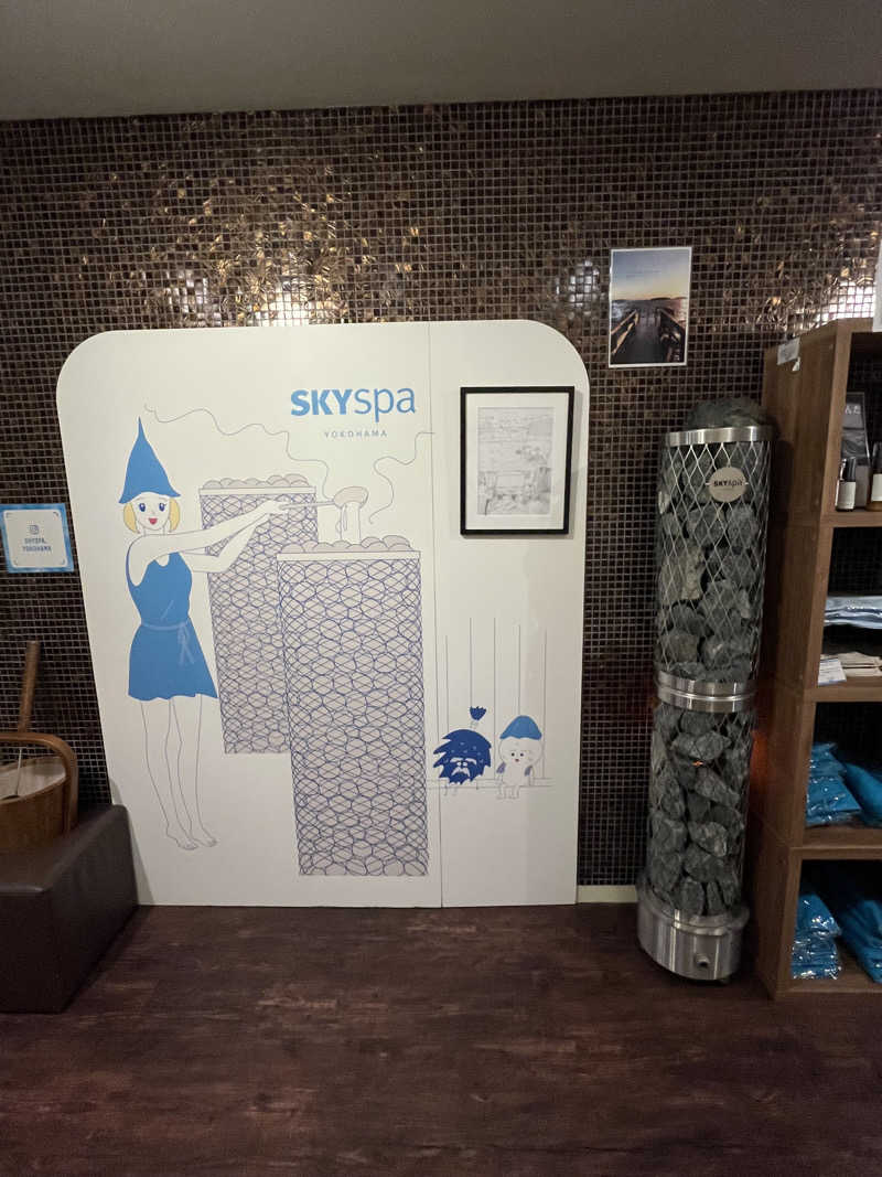 かっきぃさんのスカイスパYOKOHAMAのサ活写真