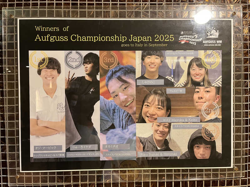 かっきぃさんのスカイスパYOKOHAMAのサ活写真