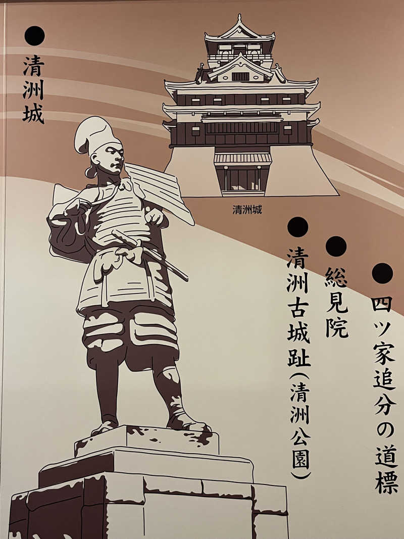 かっきぃさんの稲沢ぽかぽか温泉のサ活写真