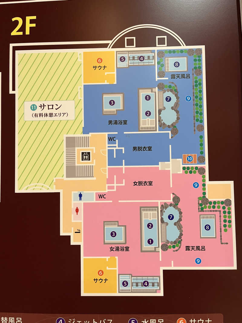 かっきぃさんの福寿の湯のサ活写真