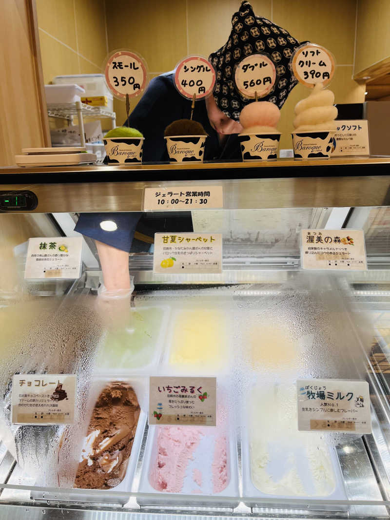 かっきぃさんの福寿の湯のサ活写真