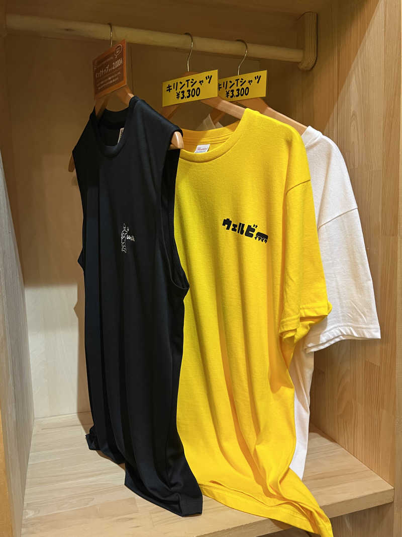 かっきぃさんのウェルビー今池のサ活写真