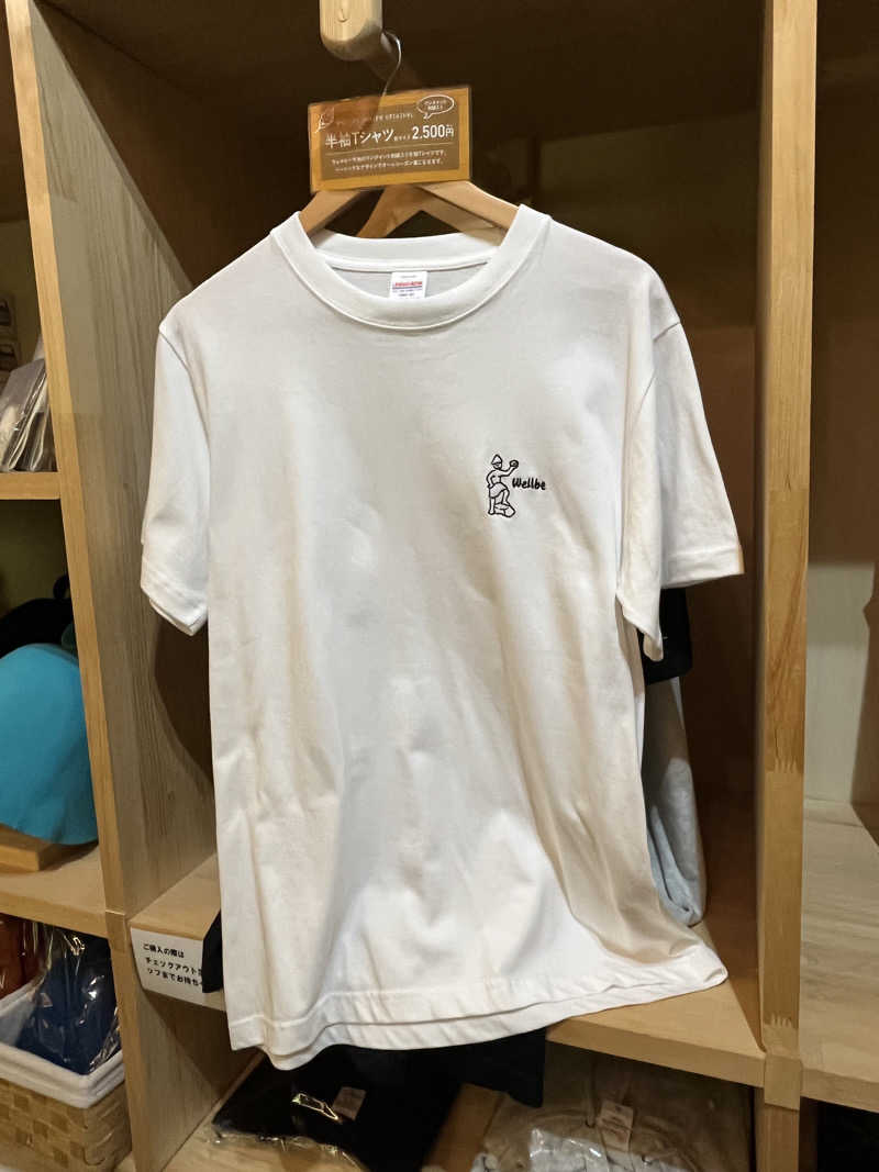 かっきぃさんのウェルビー今池のサ活写真