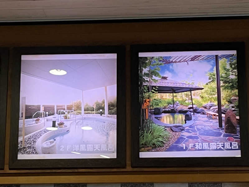 かっきぃさんの長久手温泉 ござらっせのサ活写真