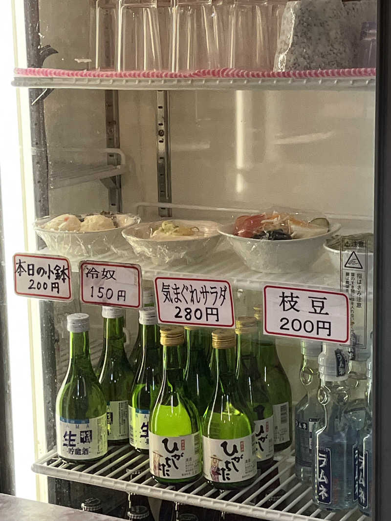 かっきぃさんの天然温泉 めぐみの湯のサ活写真