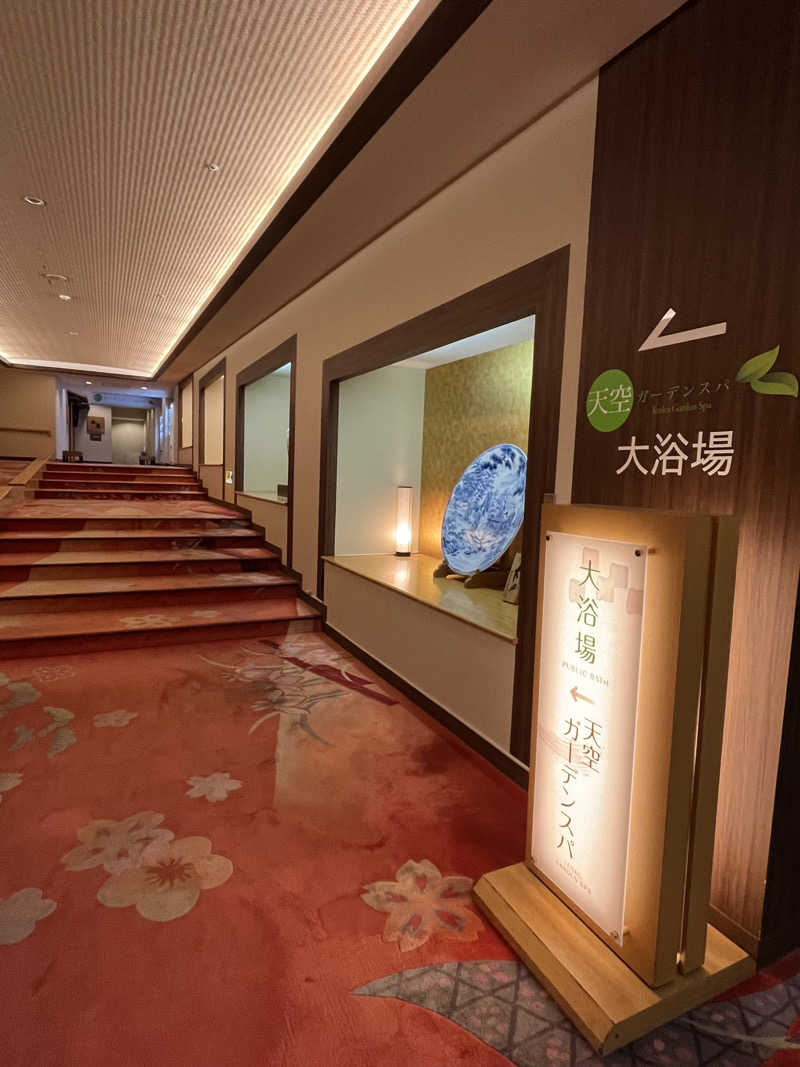 かっきぃさんのニュー阿寒ホテルのサ活写真