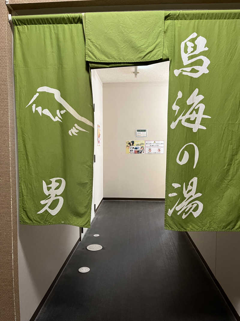 かっきぃさんのリフレッシュ・スパ クォード (ホテル クォードインyokote)のサ活写真