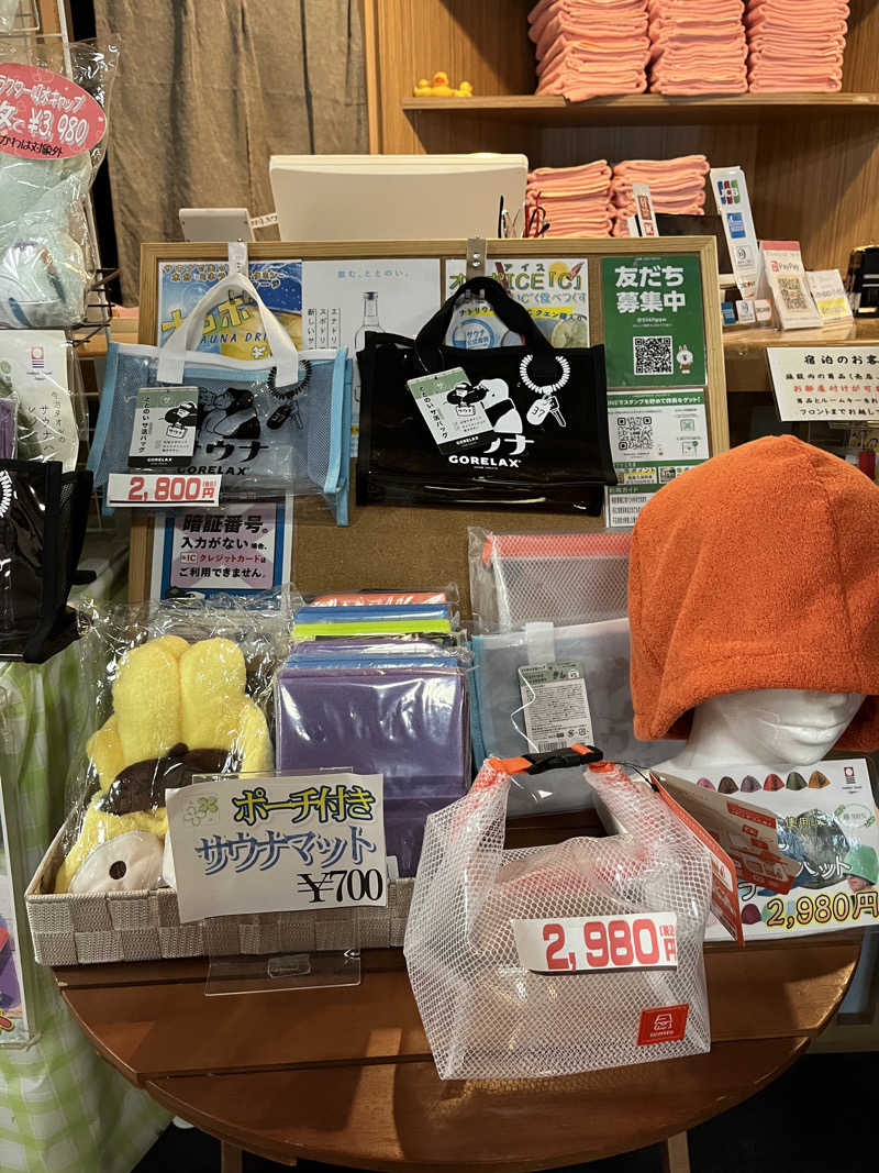 かっきぃさんのリフレッシュ・スパ クォード (ホテル クォードインyokote)のサ活写真