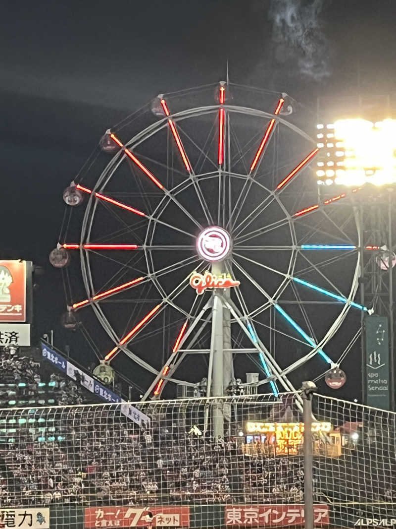 かっきぃさんのホテルクラウンヒルズ 仙台青葉通りのサ活写真