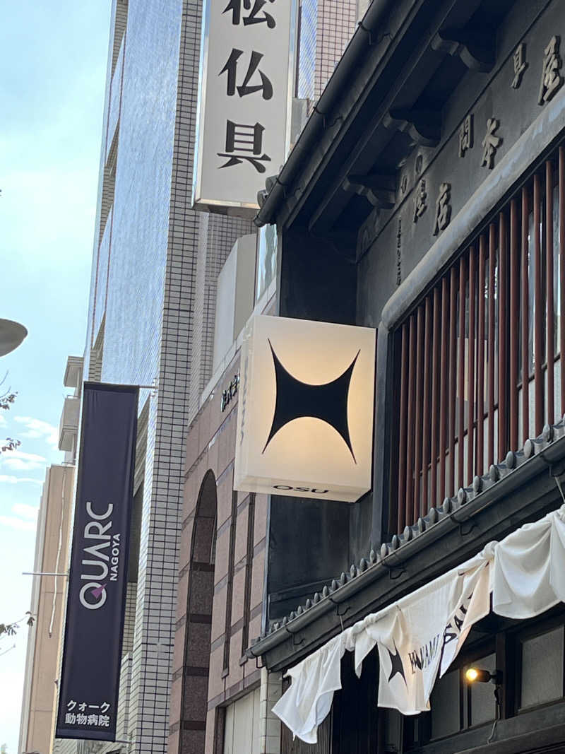 かっきぃさんのKIWAMI SAUNA 大須のサ活写真