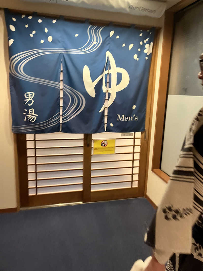 かっきぃさんのゆふいんホテル秀峰館のサ活写真