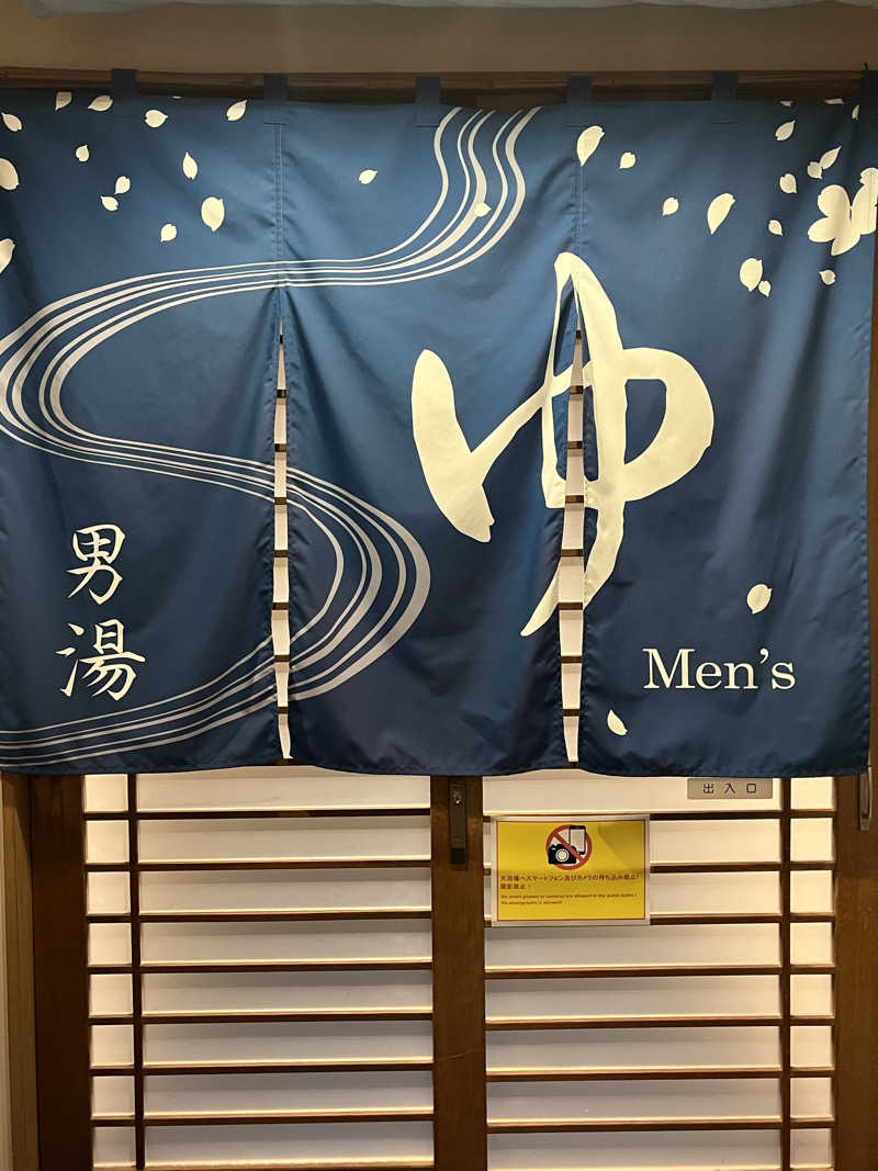 かっきぃさんのゆふいんホテル秀峰館のサ活写真