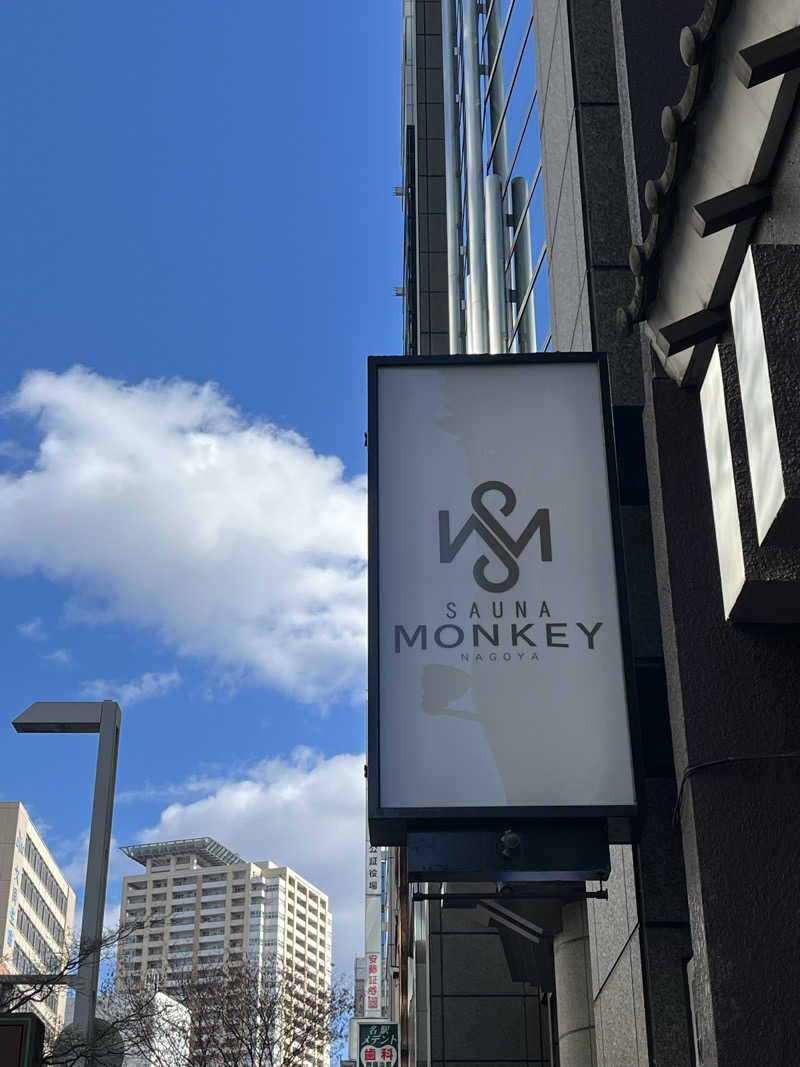 かっきぃさんのSAUNA MONKEY / サウナモンキー 名古屋のサ活写真