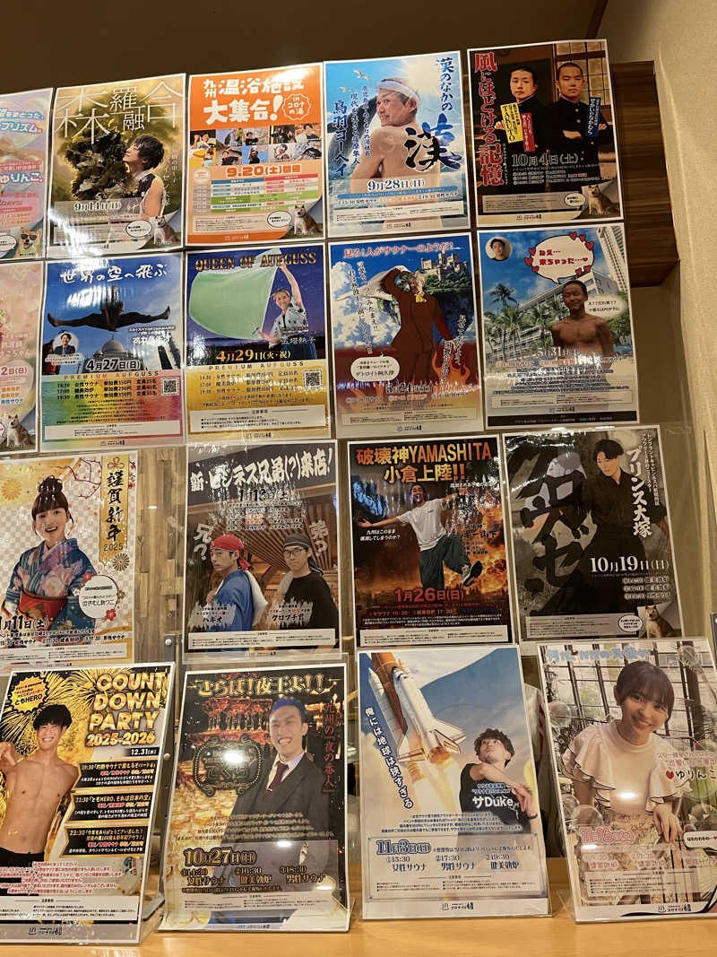 かっきぃさんの天然温泉コロナの湯 小倉店のサ活写真