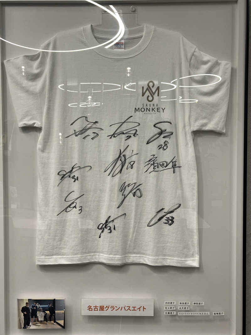 かっきぃさんのSAUNA MONKEY / サウナモンキー 名古屋のサ活写真