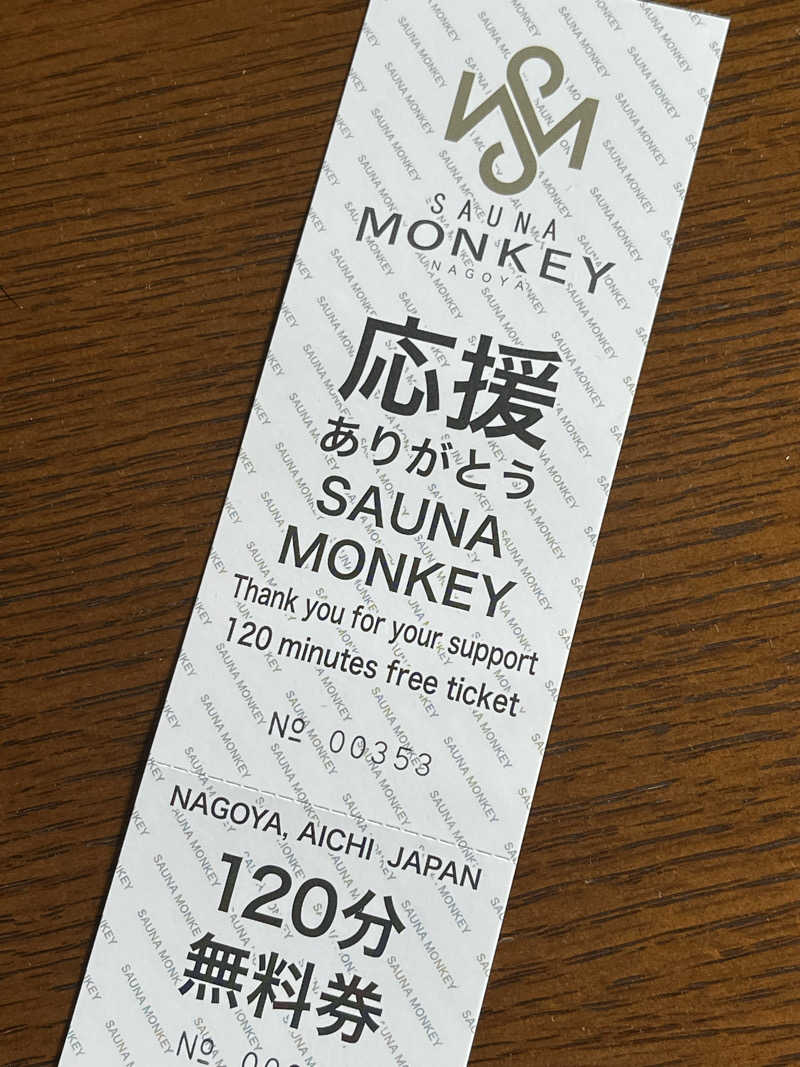 かっきぃさんのSAUNA MONKEY / サウナモンキー 名古屋のサ活写真