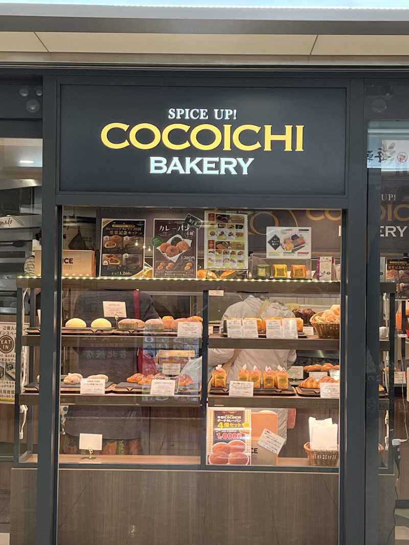 かっきぃさんのSAUNA MONKEY / サウナモンキー 名古屋のサ活写真