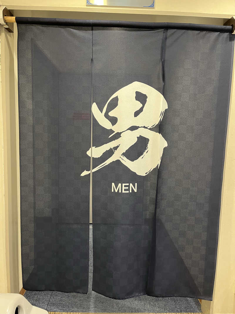 かっきぃさんのサウナ&ホテルみどり館のサ活写真