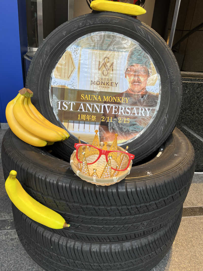 かっきぃさんのSAUNA MONKEY / サウナモンキー 名古屋のサ活写真