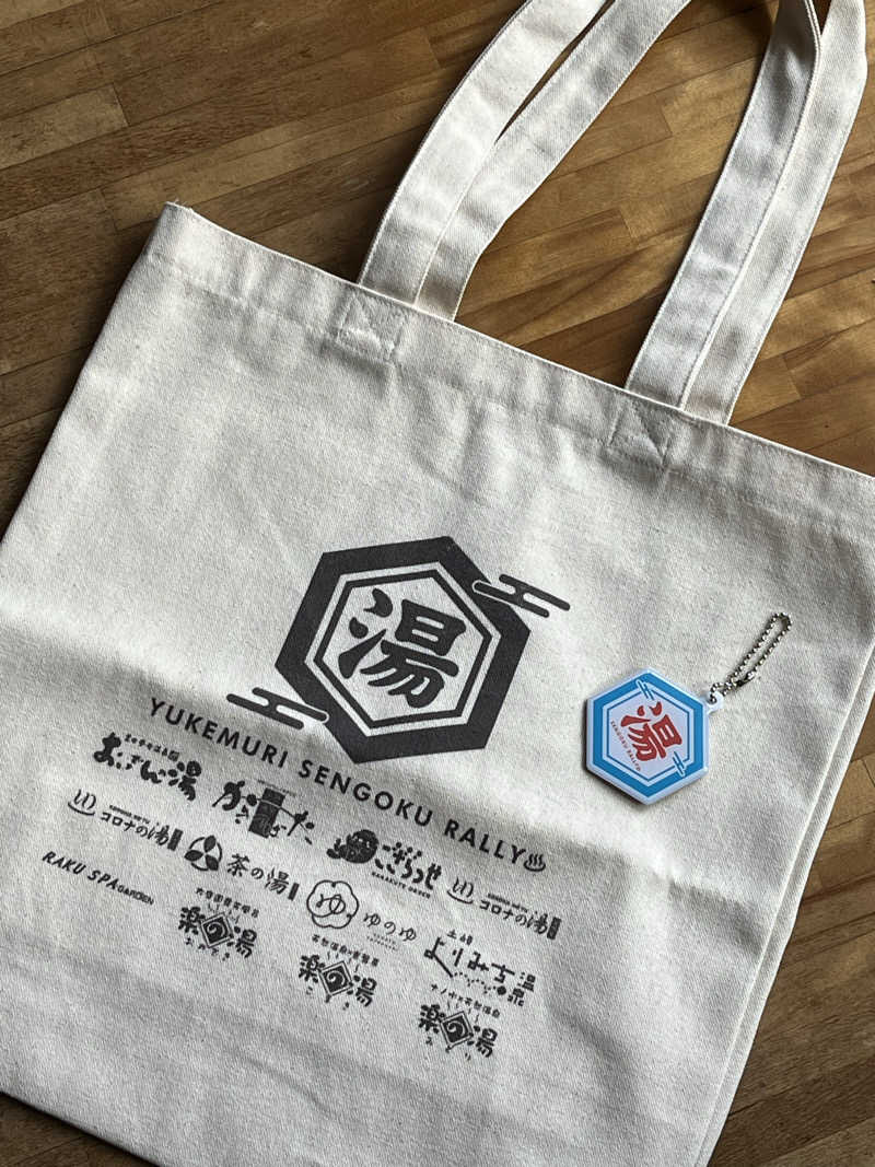 かっきぃさんのみどり楽の湯のサ活写真