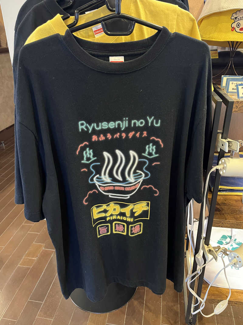 かっきぃさんの竜泉寺の湯 豊田浄水店のサ活写真