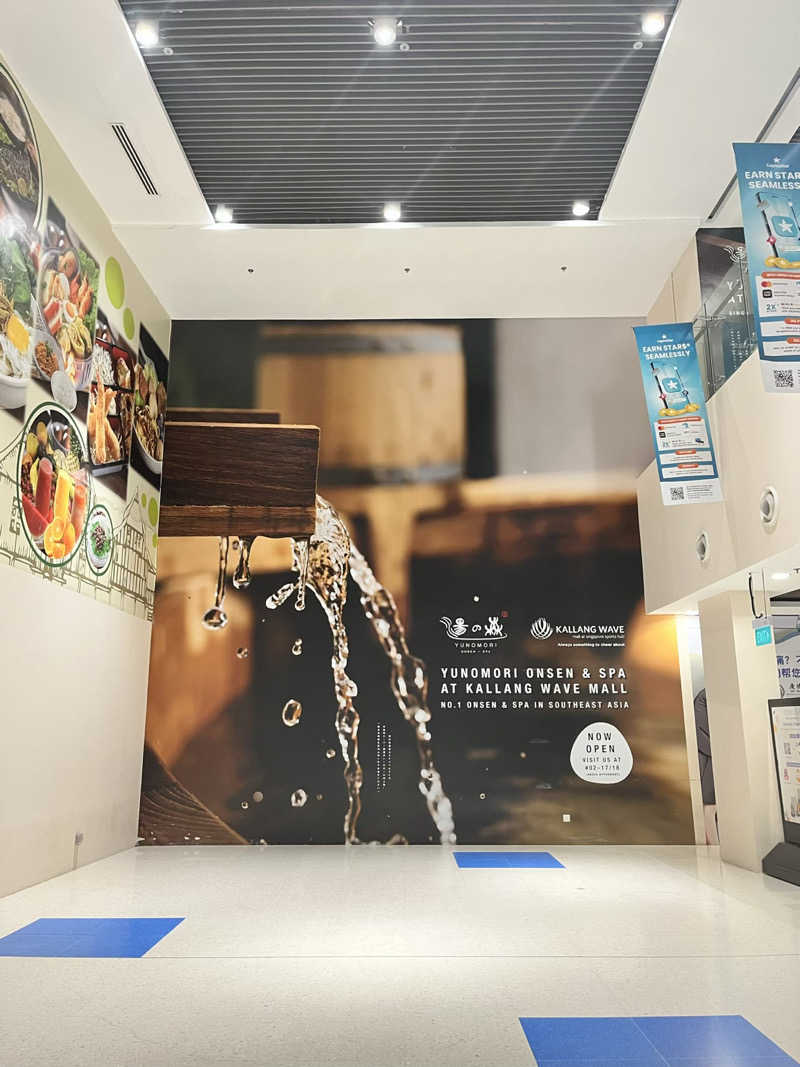 かっきぃさんの湯の森 Yunomori Onsen & Spa Singaporeのサ活写真
