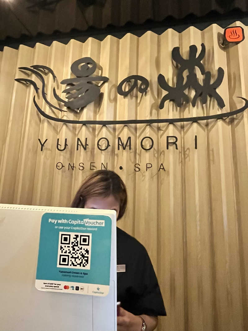 かっきぃさんの湯の森 Yunomori Onsen & Spa Singaporeのサ活写真