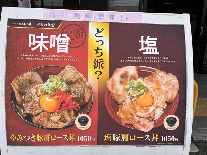 かっきぃさんの大垣天然温泉 湯の城のサ活写真