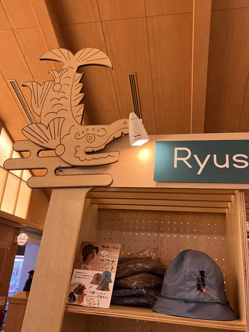 かっきぃさんの天空SPA HILLS 竜泉寺の湯 名古屋守山本店のサ活写真