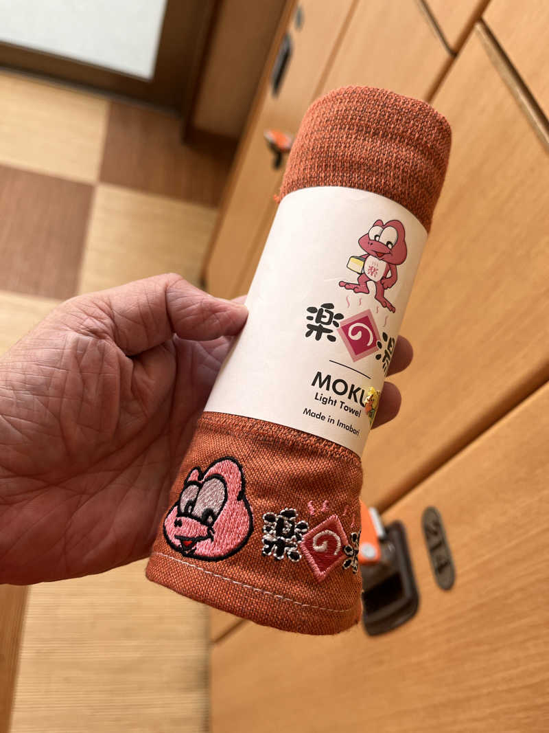 かっきぃさんのみどり楽の湯のサ活写真