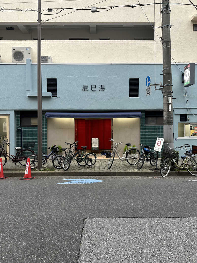 RYON2さんの辰巳湯のサ活写真