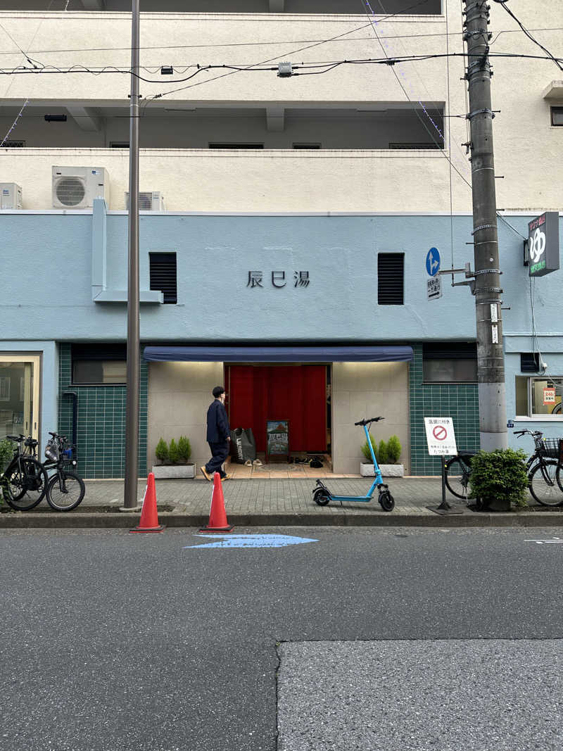 RYON2さんの辰巳湯のサ活写真