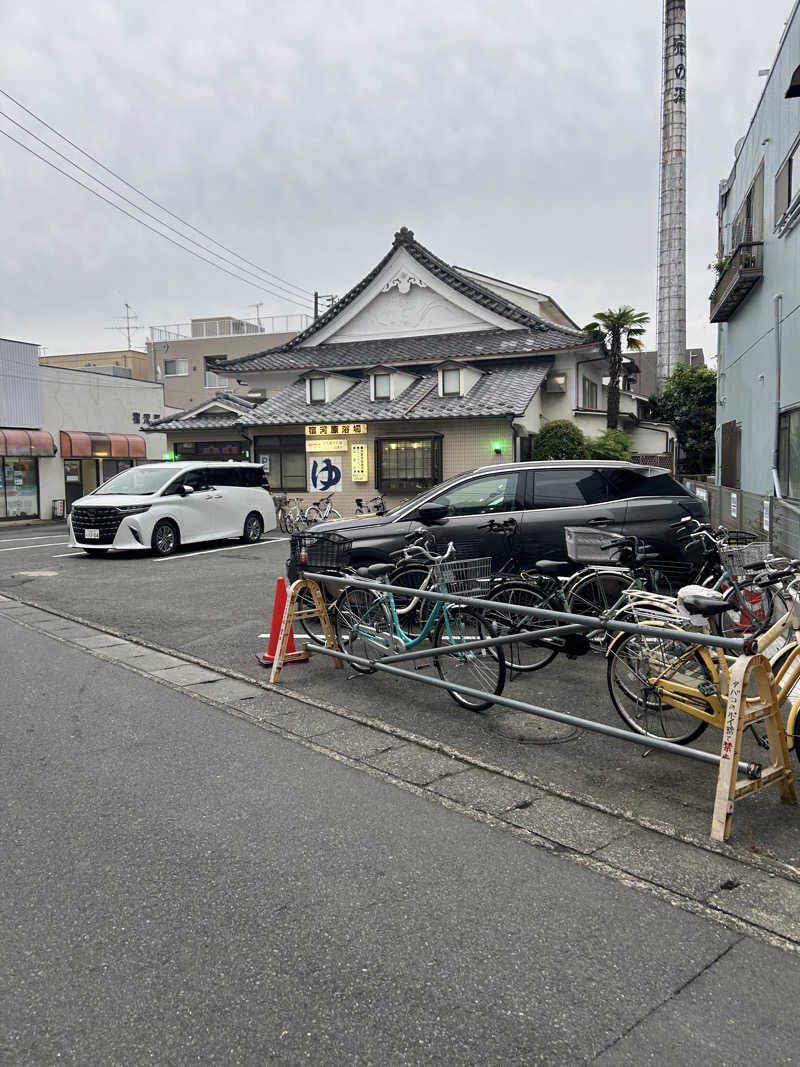 horizonさんの宿河原浴場のサ活写真