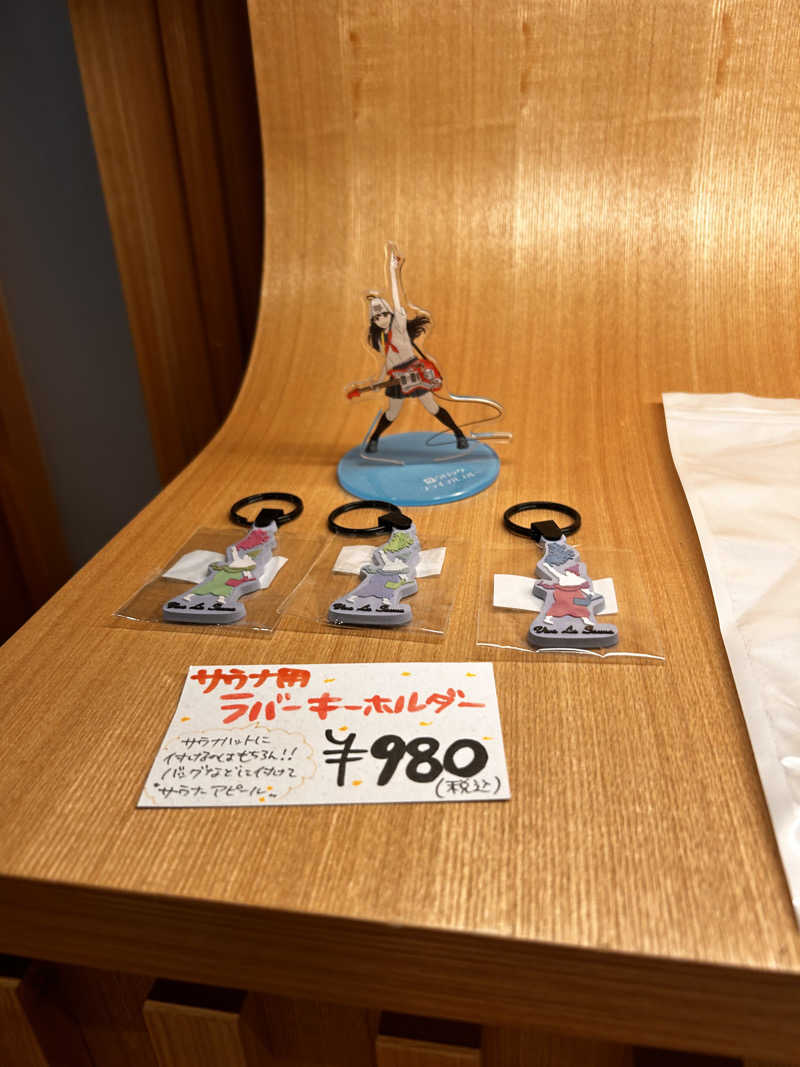 horizonさんの両国湯屋江戸遊のサ活写真