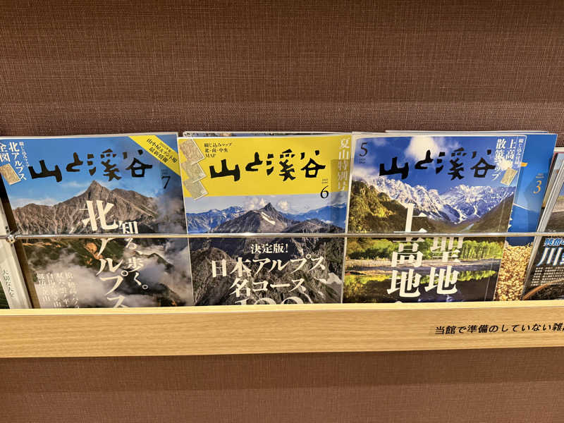 さいとうさんのつるしの湯のサ活写真