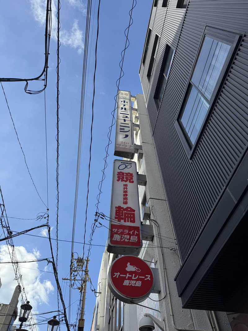 さいとうさんのニューニシノサウナ&天然温泉のサ活写真