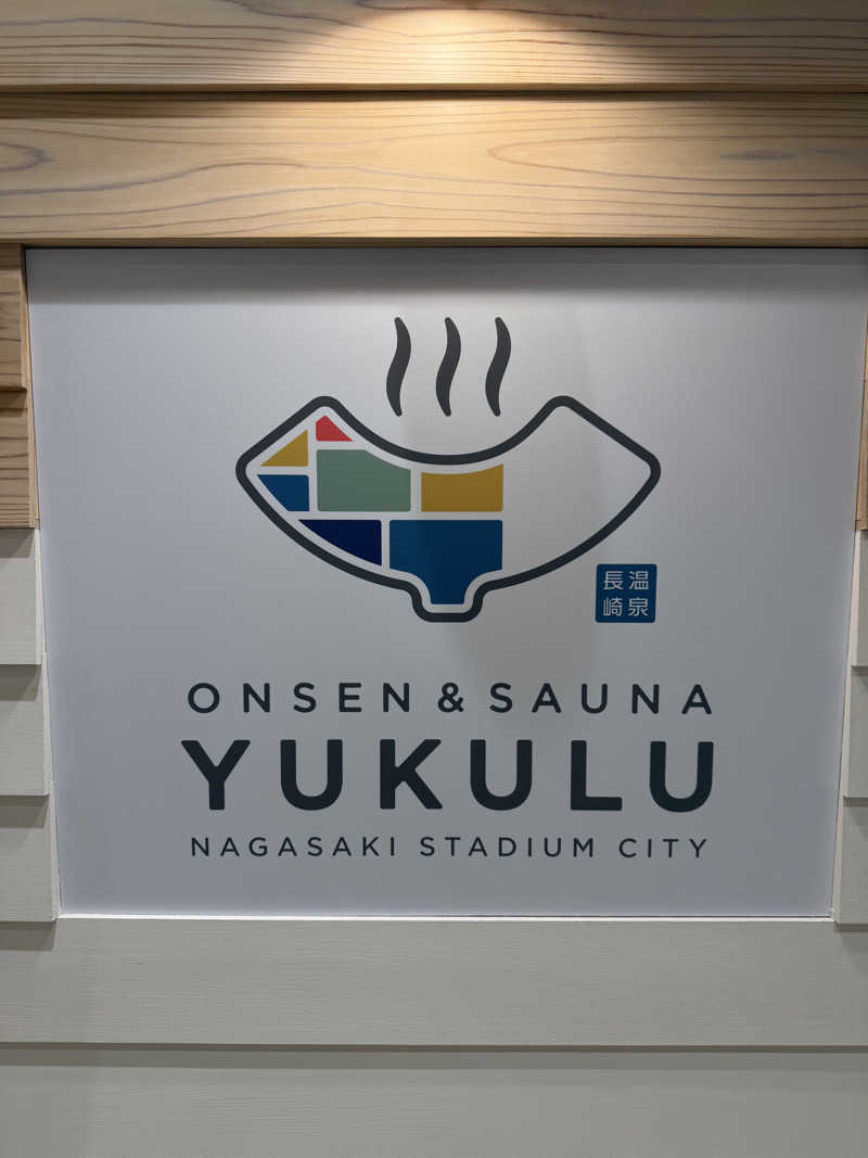 さいとうさんのONSEN&SAUNA YUKULUのサ活写真