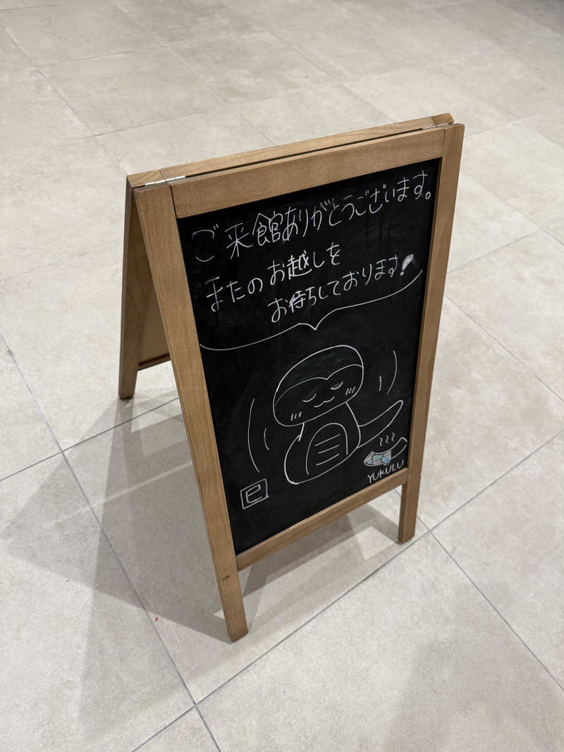 さいとうさんのONSEN&SAUNA YUKULUのサ活写真