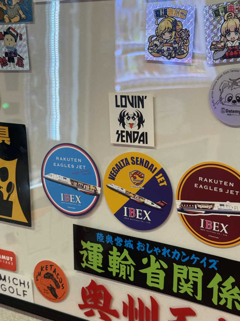 さいとうさんのゆ〜とぴあ仙台南のサ活写真