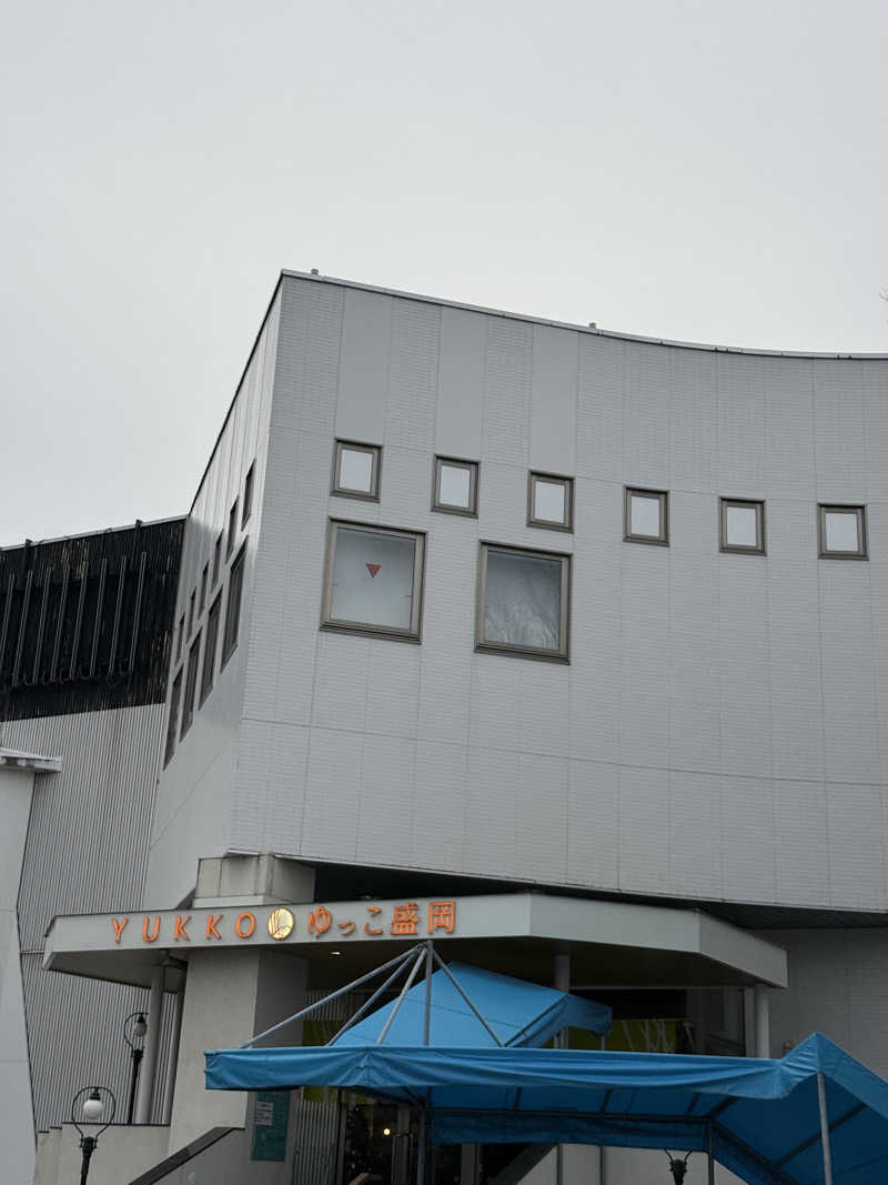 さいとうさんのSPA銭湯ゆっこ盛岡のサ活写真