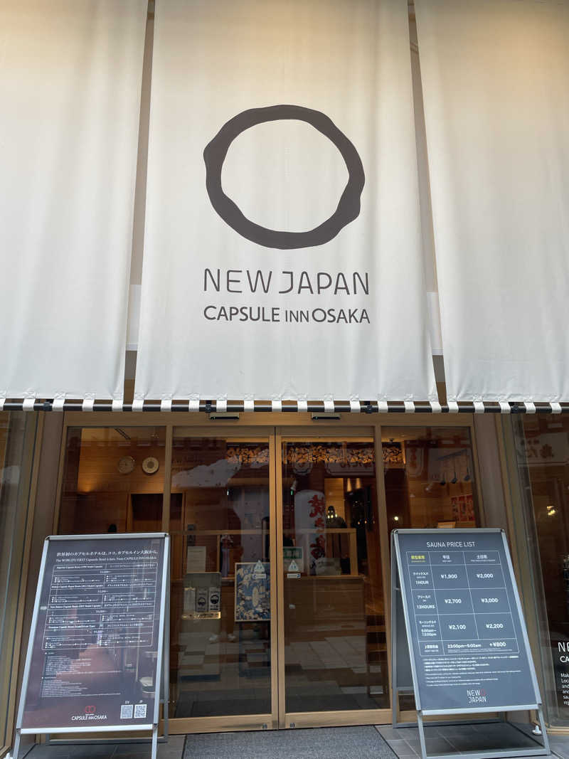 sotaさんのニュージャパン 梅田店(カプセルイン大阪)のサ活写真