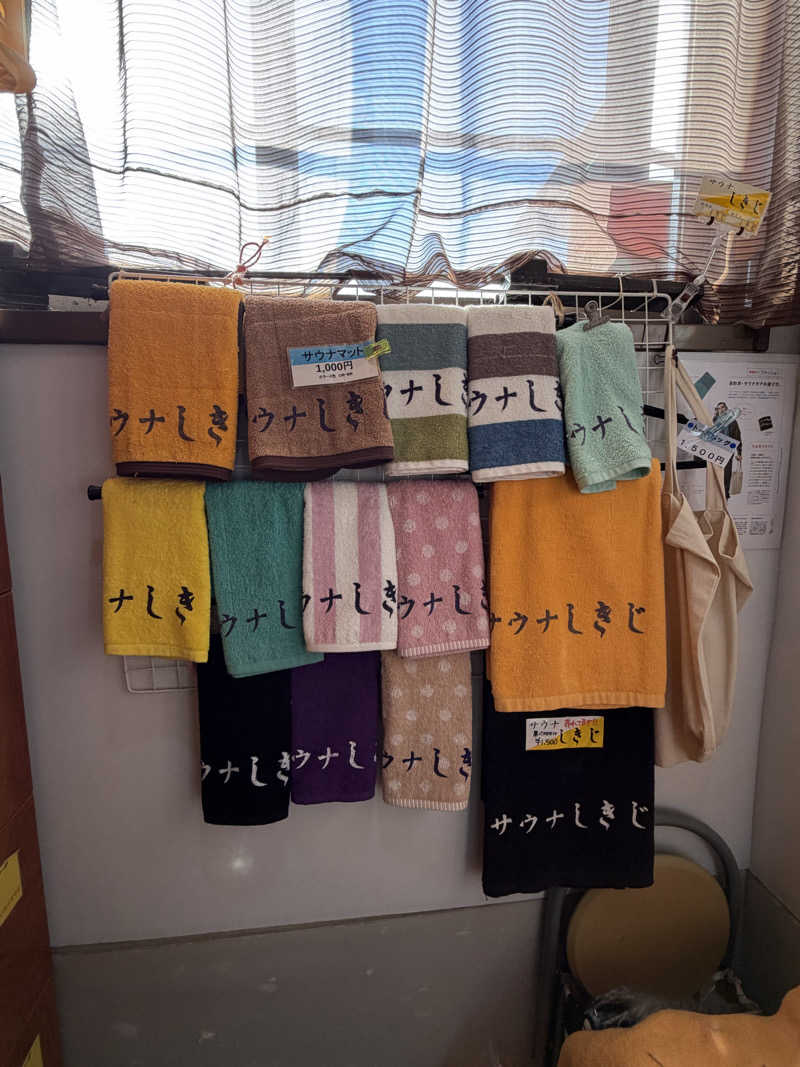 mappyさんのサウナしきじのサ活写真