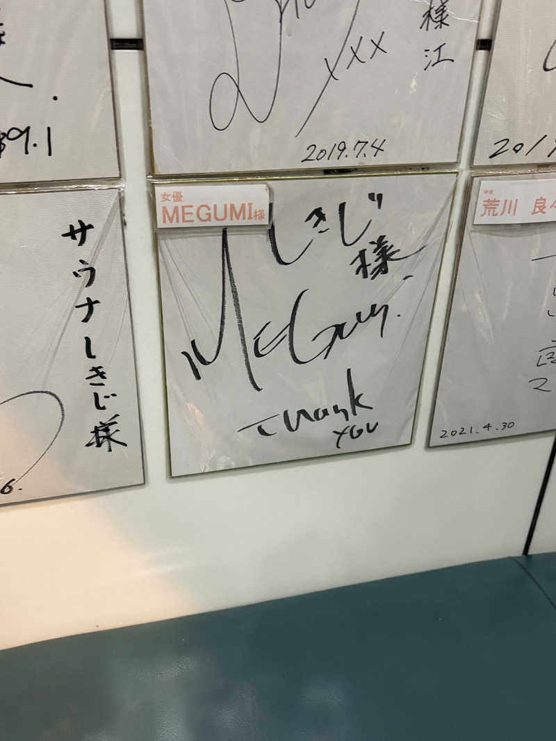 mappyさんのサウナしきじのサ活写真