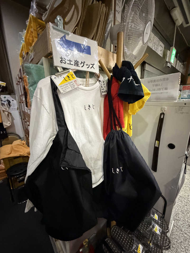 mappyさんのサウナしきじのサ活写真