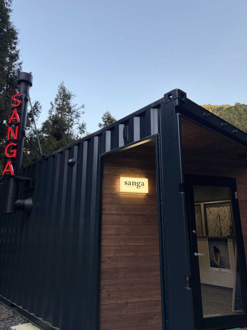 mappyさんのKanzaki Sanga Saunaのサ活写真