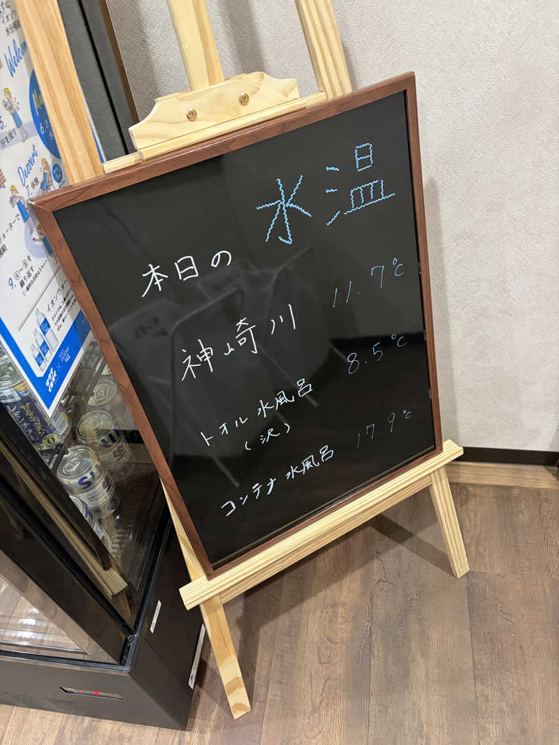 mappyさんのKanzaki Sanga Saunaのサ活写真