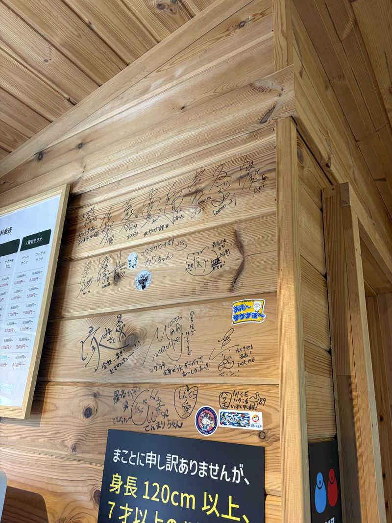 mappyさんの湯屋 FUROBAKKA(フロバッカ)のサ活写真