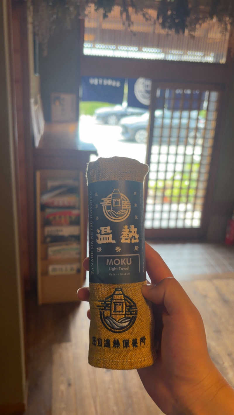 mappyさんの田辺温熱保養所のサ活写真